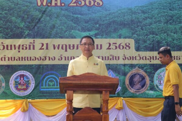 สศท.11 ร่วมกิจกรรมวันต้นไม้ประจำปีของชาติ พ.ศ. 2568