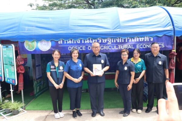 สศท.11 ร่วมจัดนิทรรศการโครงการคลินิกเกษตรเคลื่อนที่ในพระราชานุเคราะห์ (ไตรมาสที่3) ปีงบประมาณ 2568