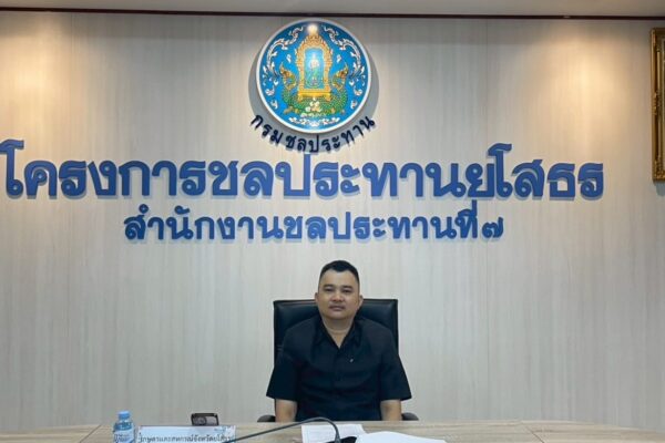 ✍️✍️สศท.11 ร่วมการประชุมคณะกรรมการศูนย์ติดตามและแก้ไขปัญหาภัยพิบัติด้านการเกษตรจังหวัดยโสธร✍️✍️